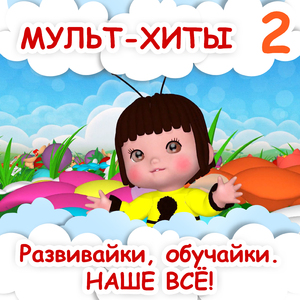 Котя, котенька-коток