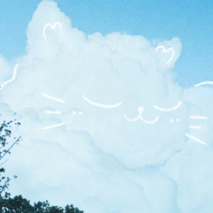 今天有朵云爱我