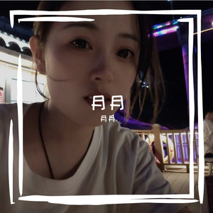 金色传说