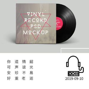 青青校园情 陈雄华 保峰