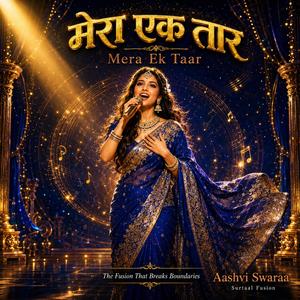 Mera Ek Taar