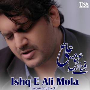 Ishq E Ali Mola