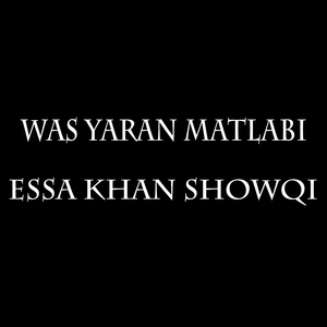 Ala Sora Wa Che Berukhsar Kra