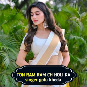 Ton Ram Ram Ch Holi Ka