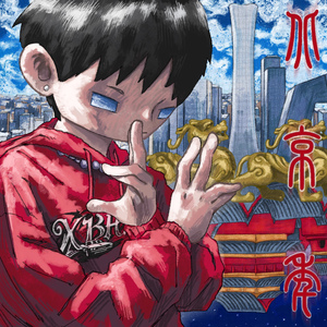 我