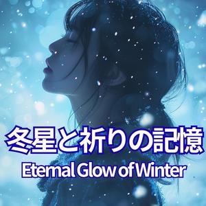 凍る月と雪の祈り – Frozen Prayer