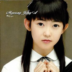 기억하니(Instrumental)