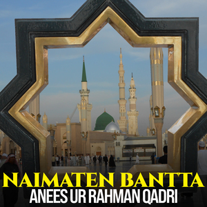 NAIMATEN BANTTA