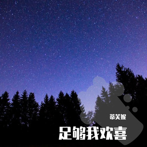 恋人未满