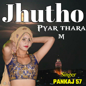 jhutho tero pyar