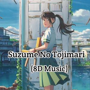 Suzume No Tojimari Nanoka Hara