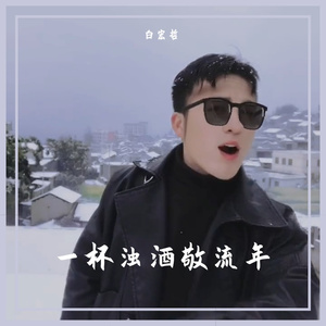 可怜天下父母亲