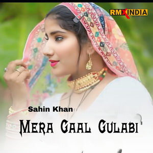 Mera Gaal Gulabi