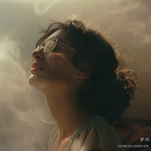 梦吗(YOU ARE NO LONGER HERE)
