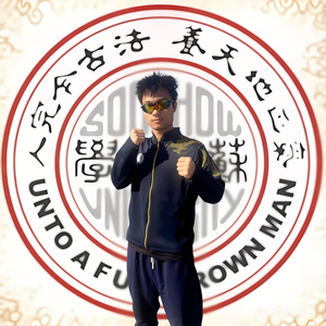 苏大熊熊乐园出动