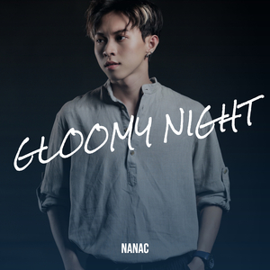 គេងមិនលក់ព្រោះនឹកមនុស្សម្នាក់