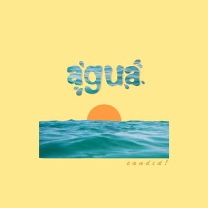 Agua