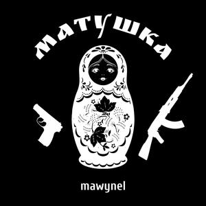 Матушка