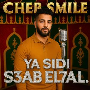 Bghit Nrja3 Lebladi