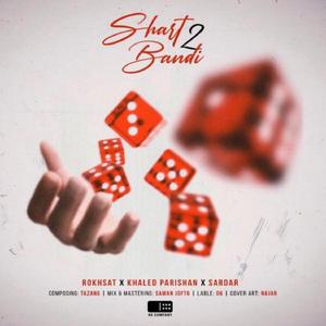 Shart Bandi 2 (feat. Khaled Parishan & Sardar)