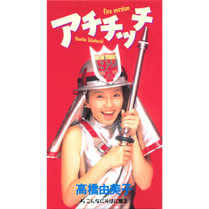 こんなにそばに居る