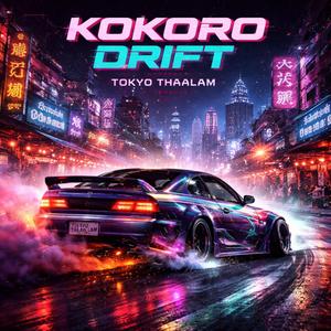 Kokoro Drift