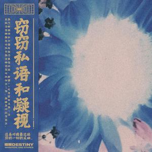 瓢泼大雨。(heavy rain.)