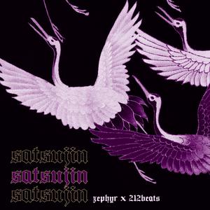 satsujin (feat. 212beats)