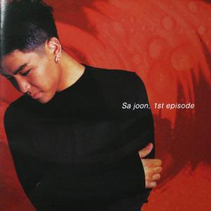 너만의 의미 (Remix Version)