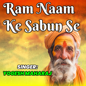 Ram Naam Ke Sabun Se
