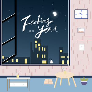 Feeling you