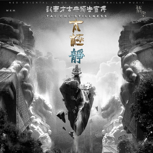 Rise Of A New Dynasty (WEST)