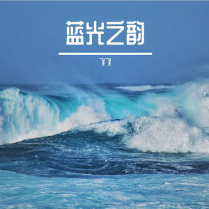 长夜的银河