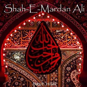 Shaah-E-Mardaan Ali Ali