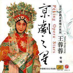 断桥·你忍心将我伤害