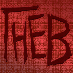 ГНЕВ