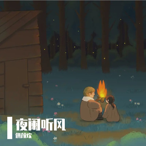 暮色将尽