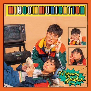 ไม่พูด (Shhh!)