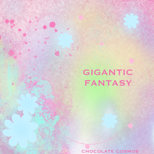 敏感期（I Needed You）