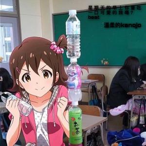 [BEAT]星 期 天 的 早 上 你 會 吃 一 口 可 愛 的 我 嗎 ？