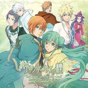 今夜の月が眠るまで