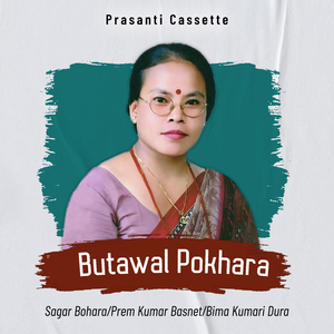 Butwal Pokhara