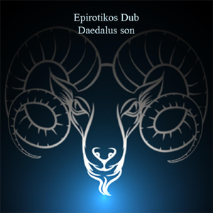 Epirotikos Dub