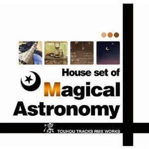 Astronomy set 02 ～ 天空のグリニッジ
