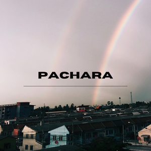 จะเก็บมันไว้ในใจ