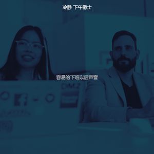 温和下午放松梦想