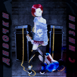 Девочки с низин