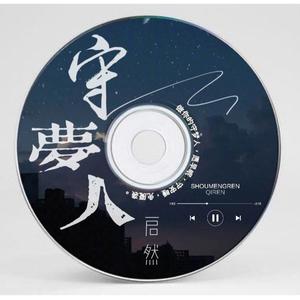 兔子先生（翻自 启然）