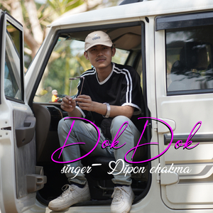 Dok dok