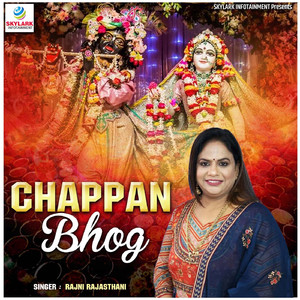 Chappan Bhog